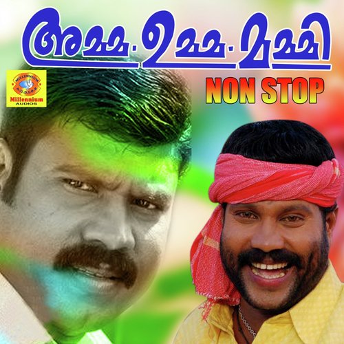 Aapapurapetta Neeti - Kalabhavan Mani