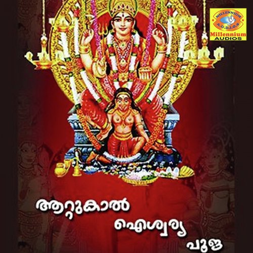 Enni Enni Namam - Manakkad Gopan