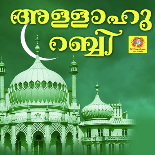 Karayanenikini - Naseeb, sahala