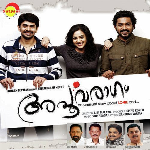 Apoorva Ragam (Theme Music) - Vidyasagar, Bijibal