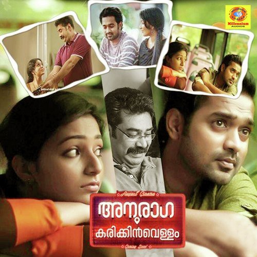 Pathinaayiramayiramennum - Prashanth Pillai