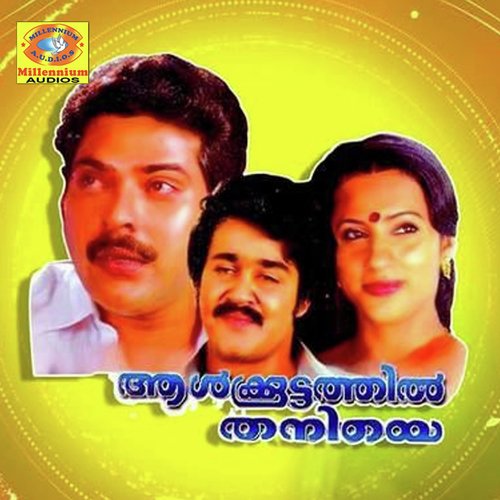 Onnanamoonjal - Shyam