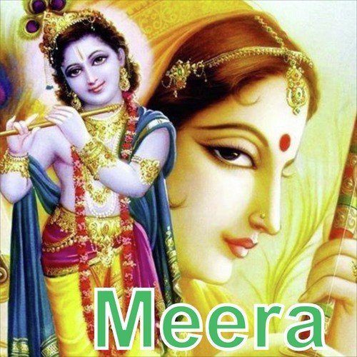 Mere Toh Girdhar Gopal - Various Artists