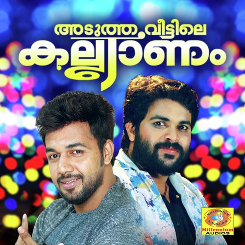 Koottininnoru - Salim Kodathur, Shafi Kollam, Sakeer