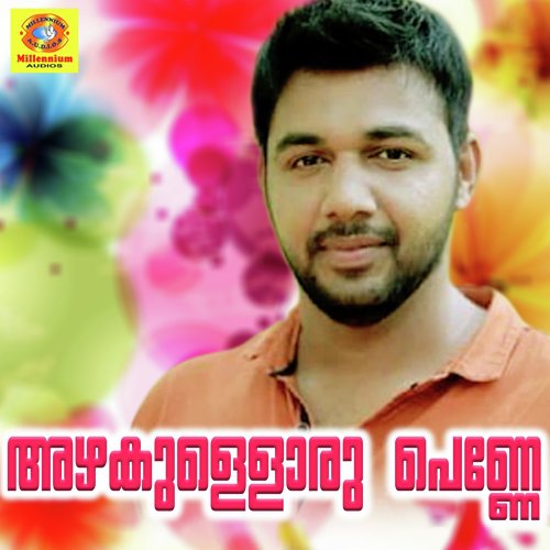 Manasil - Saleem Kodathoor
