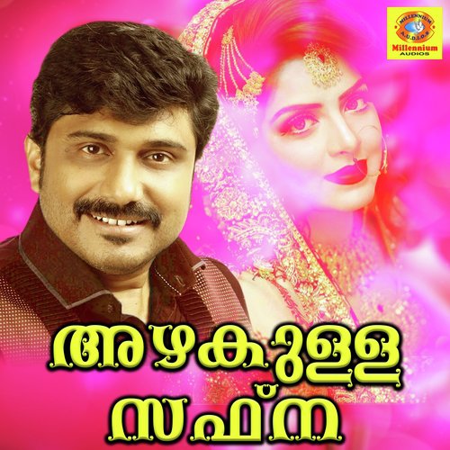 Penne En Eshta - Various Artists