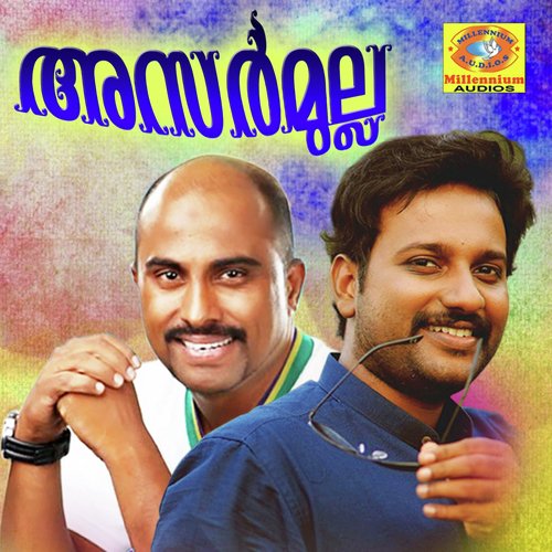 Poomalakal - Various Artists