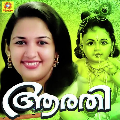Hey Mukunda Nandakumara - Sindhu Premkumar
