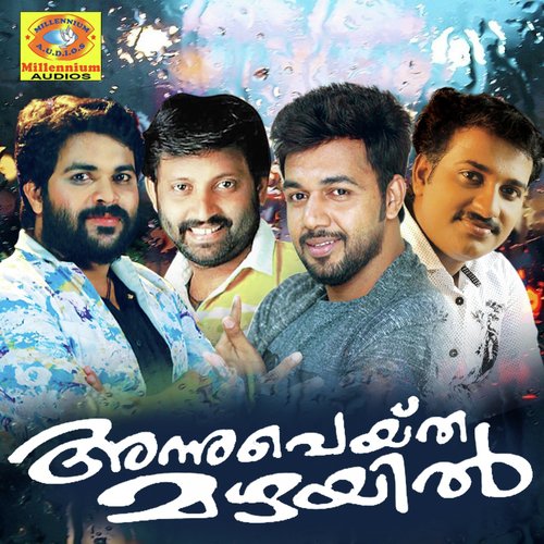 Hrudhayanal - Various Artists