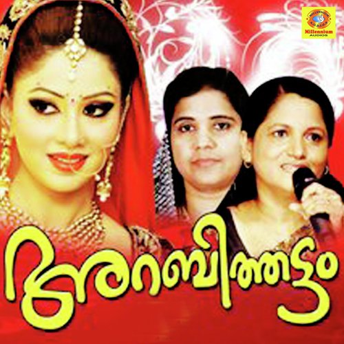 Churidharum Salvarum - Indira Joy, Sibella