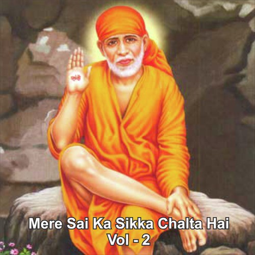 Shirdi Mein Sai Bulaye - Amar, Shailendra Bharti, Devendra Rana