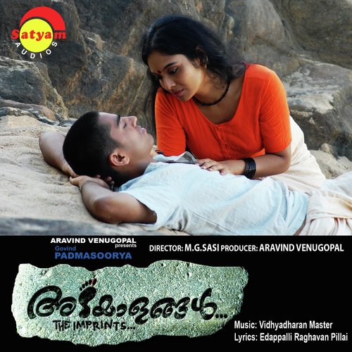 Elaku Elaku - Vidyadharan Master