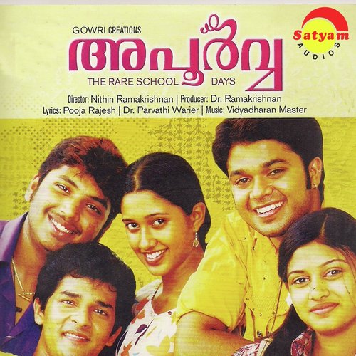 Mazhavillinazhakin - Vidhyadharan Master, Sibu, F. M. P