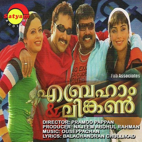 Thakkida Tharikida (Version 2) - Ouseppachan