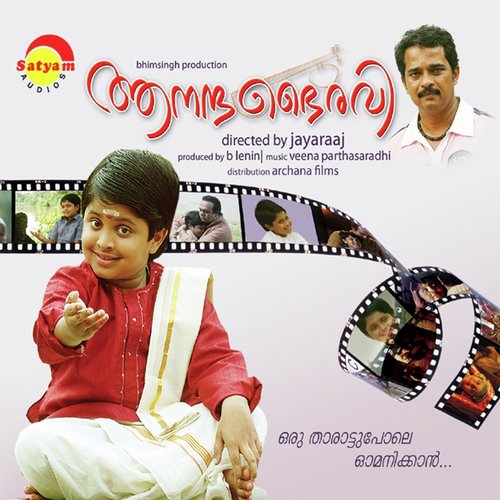 Ajitha - Veenaparthasaradhi