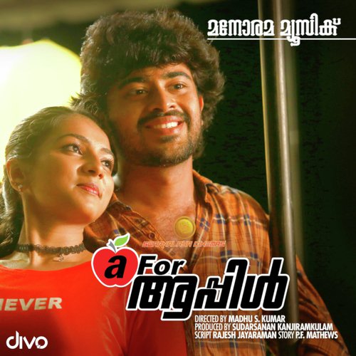 Ethra Sundaram - Jerry Amaldev