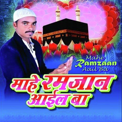 As Salam Alaikum As Salam Eid Mubarak Bhai Jaan - Abdul Hakim