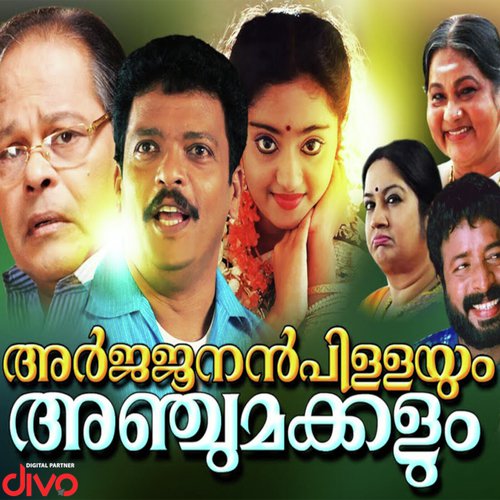 Moham Manassilittu - Mohan Sithara