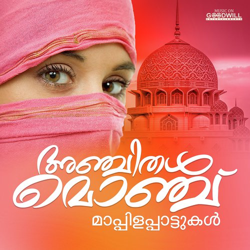 Manicha Maar - Various Artists