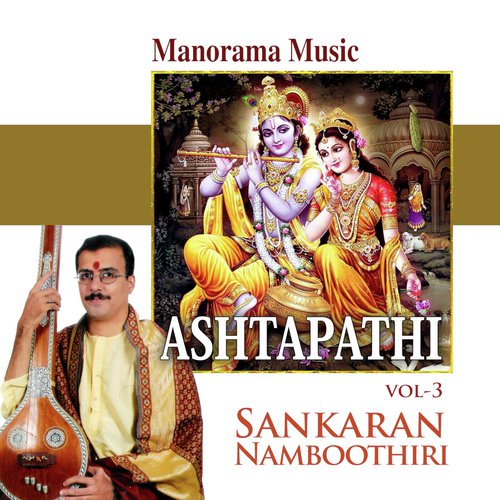 Samudithamadane - Bijibal Narayanan