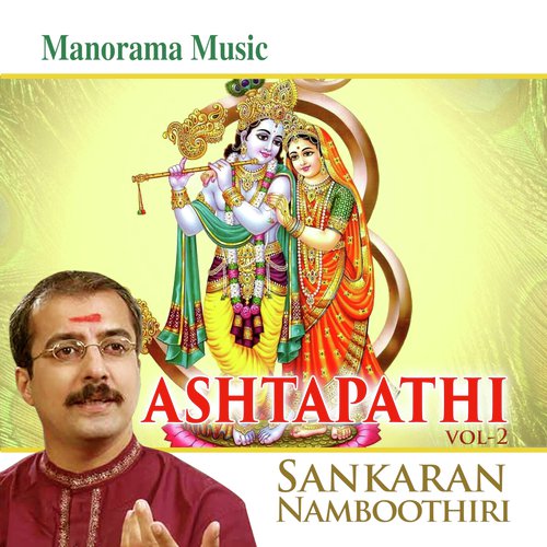 Sthana Vini - Bijibal Narayanan