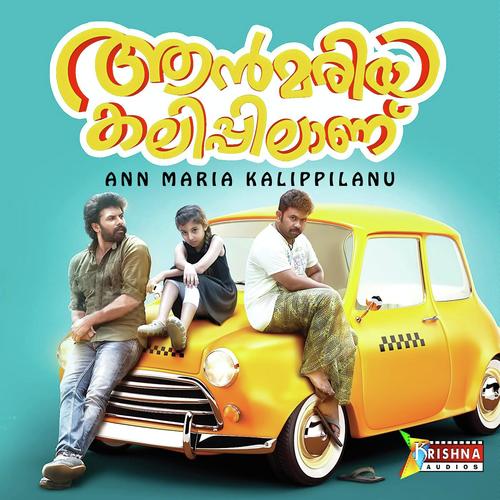 Tharamai Thinkalai - Vineeth Sreenivasan