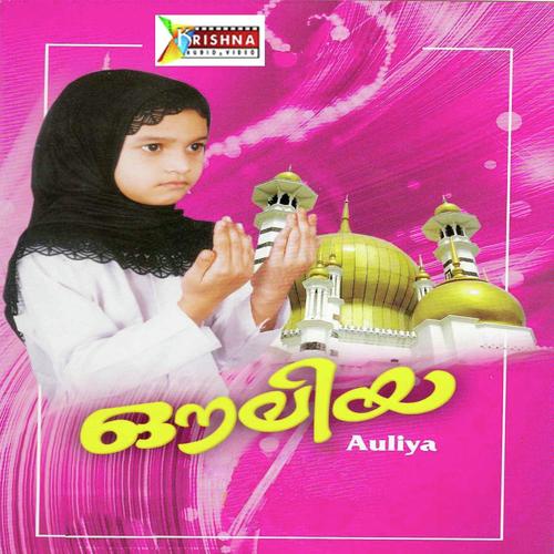 Pettannu Vannoru - Fahad, Dilsudha, Dilsudha