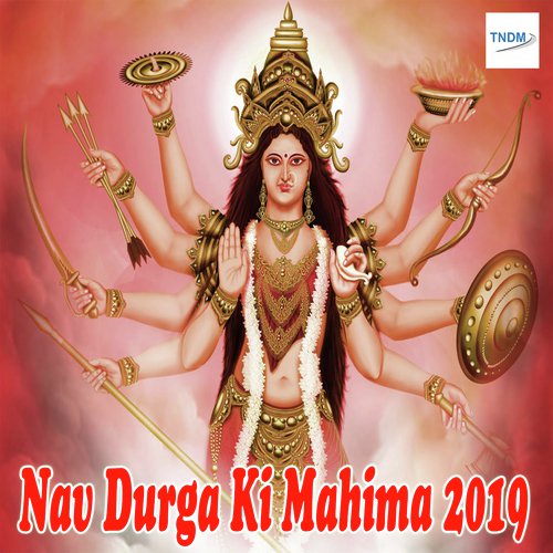 Bhor Bhai Din Chad Gaya - Shri Devkinandan Thakur Ji Maharaj
