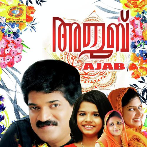 Dhaahavum Varalchayal - Rahna, Kannur Shareef, Kannur Shareef, Kannur Mammali, Sreya Jayadeep, Rauf Thaliparamba, M G Sreeku