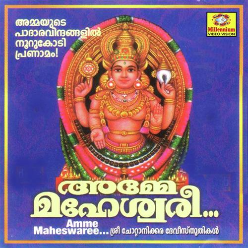 Chottankaravazhum - Ganesh Sundharam, Chengannoor Sreekumar, Chengannoor Sreekumar