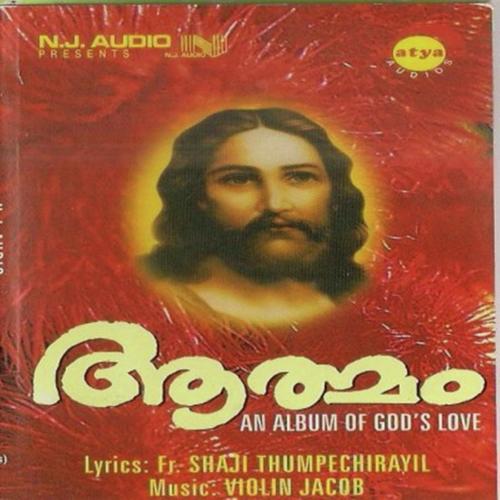 O Aaradhana - Vimmi Mariam