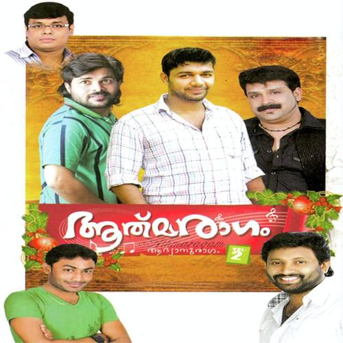 Pranayathe - Alisha, Shafi Kollam, Alisha, Thajudheen, Saleem Kodathoor, Manu Mahesh, Sakeer Aluva