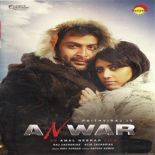 Njan - Sukhwinder Singh, Blaaze, Blaaze