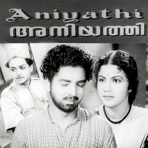 Bahubahu Sukhamam - Sulamangalam Rajalakshmi, Abdul Khader, Sulamangalam Rajalakshmi, Leela, Kamukara, Santha P.Nair