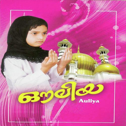 Manyamahan - Ismail, Dilsudha, Dilsudha, Fahad