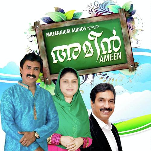 Kamarolichitharuna - Anwar, Unnimenon, Unnimenon, Rahna, Aishwarya, Kannur Shareef, Shereef