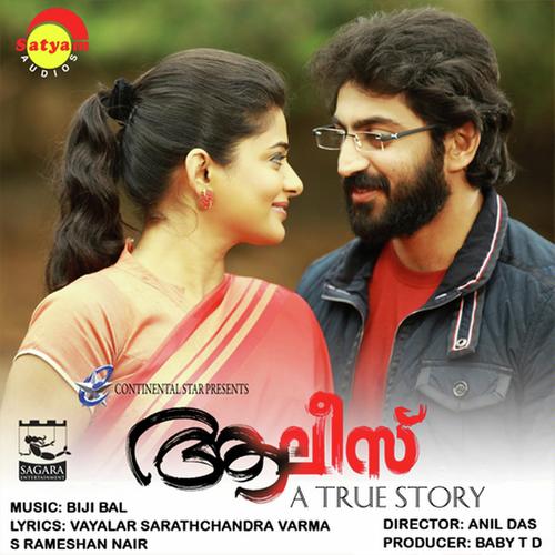 Naavil Nee - P. Jayachandran, Sijo K George, Sijo K George, Sangeetha Srikanth, Mridhula Warior, Gayathri Jyothis