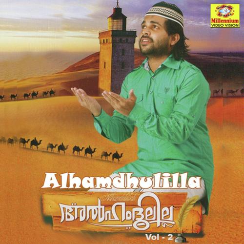 Mannile Virunnu - Shafi Kollam
