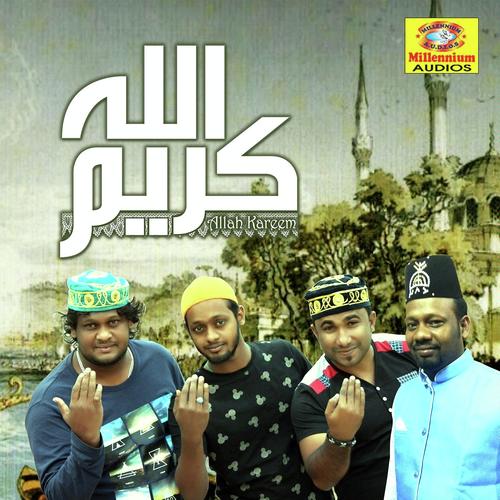 Alhamdulillah - Haris Kappad, Kannur Shareef, Haris Kappad, Nisar Wynad, Asif Kappad, Afsal Bilal, Ziya Ul-Haq