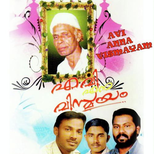 Kanniral - A.V. Mohammed