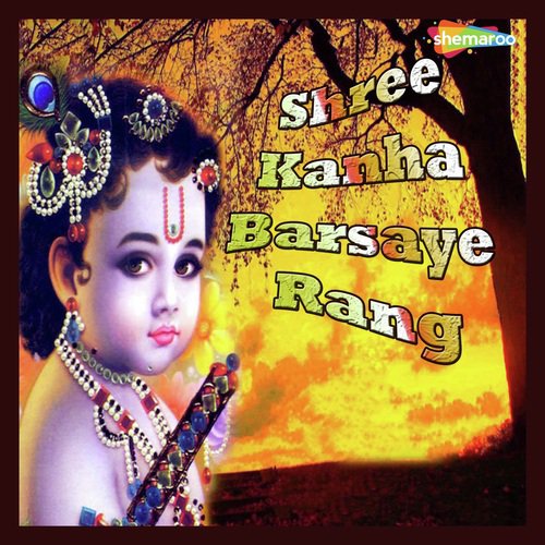 Shayam Teri Bansi Ki - Shri Devkinandan Thakur Ji Maharaj