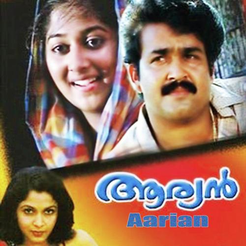 Saanthimanthram - Sujatha Mohan