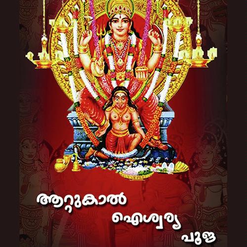 Enni Enni Namam - Manacaud Gopan