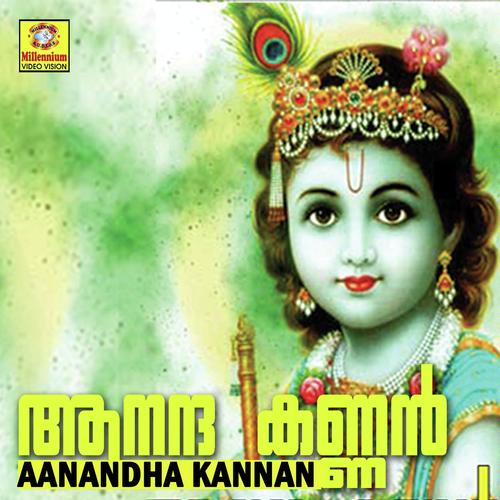 Anjana Sreedhara - Aarya Mohandas