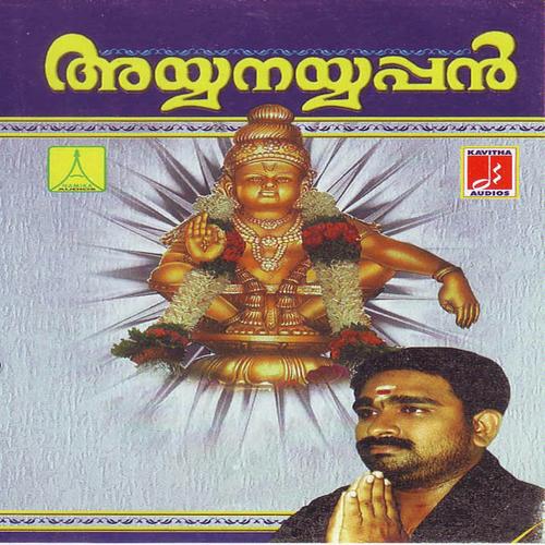 Haa Ganapathi - Jyothish Kumar