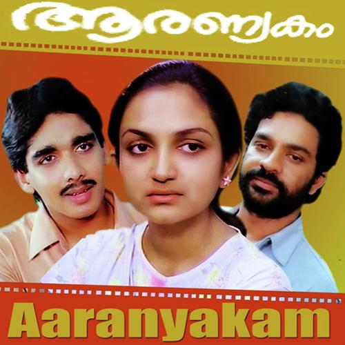 Thanichirikyan - K.J. Yesudas, K. S. Chithra, K. S. Chithra