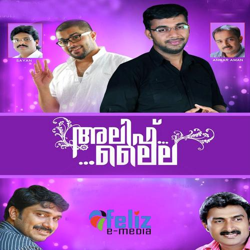 Maykanam penne - Sadil Ksd, Shafi Kollam, Sadil Ksd, Shameer Thavanoor, Jamsi Tirur, Saleem Kodathoor, Afsal, Kannur 