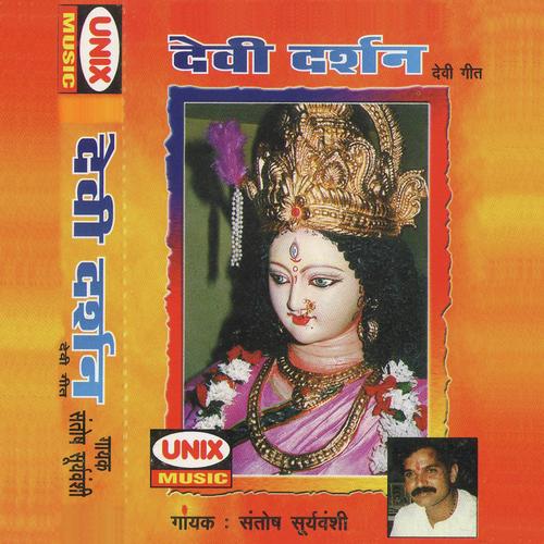Jhule Jhule Maa Lal Nisan Bhawani Tore Angna Mein - Shri Devkinandan Thakur Ji Maharaj