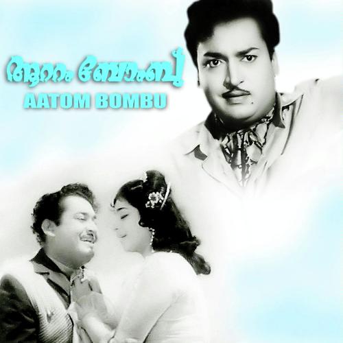 Ennu Muthal - P B Sreenivas, K.J. Yesudas, P B Sreenivas, Leela, LR Eeswari, Kamukara, P. Susheela, P. B. Sreeniva