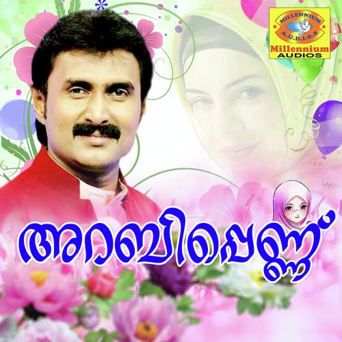 Manchadi Chundulla - Hesham Abdul Wahab, Prakash Palani, Prakash Palani, Abdul Razim, Saneesh Abdul Karim, Laiju, Kannur 